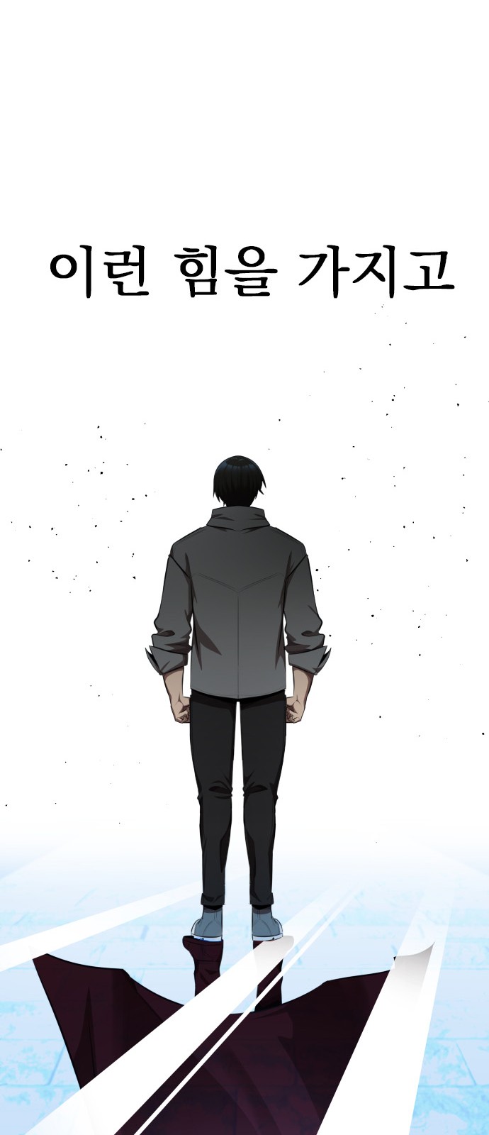 53 페이지