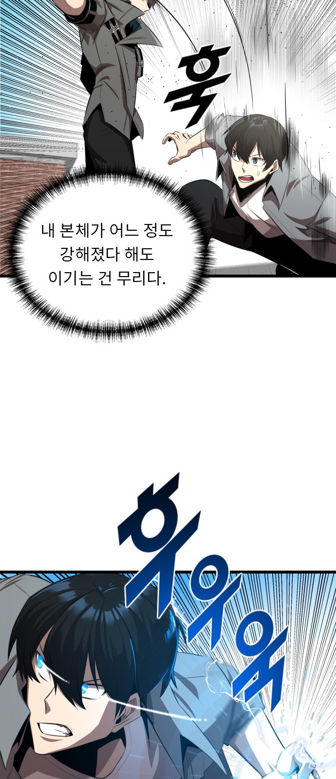 56 페이지