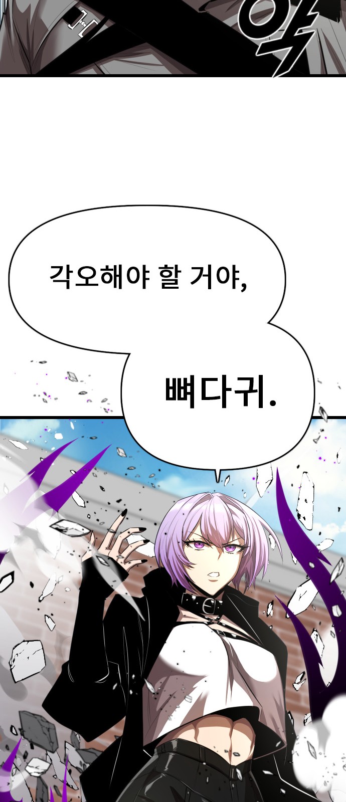 64 페이지