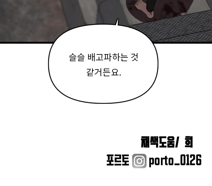 104 페이지