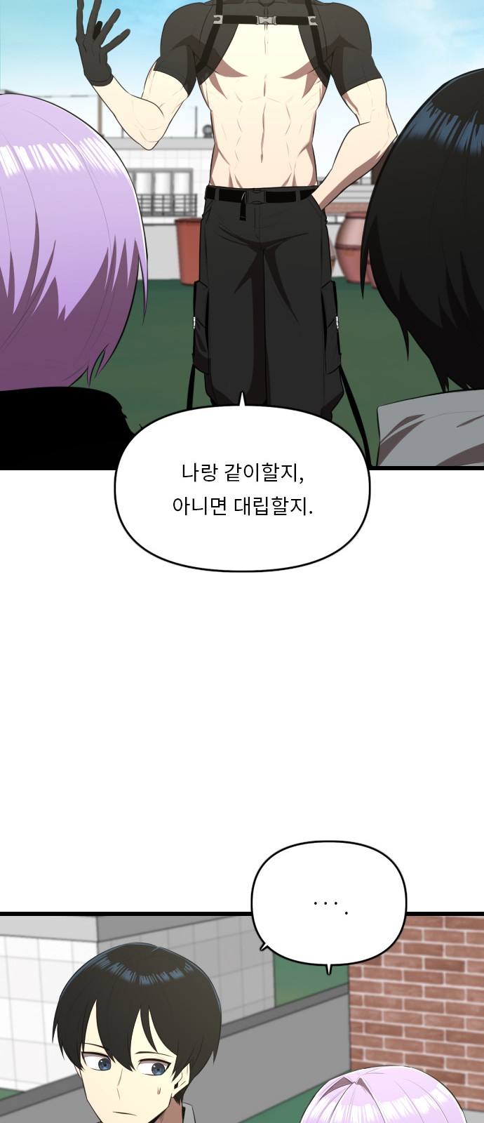 12 페이지