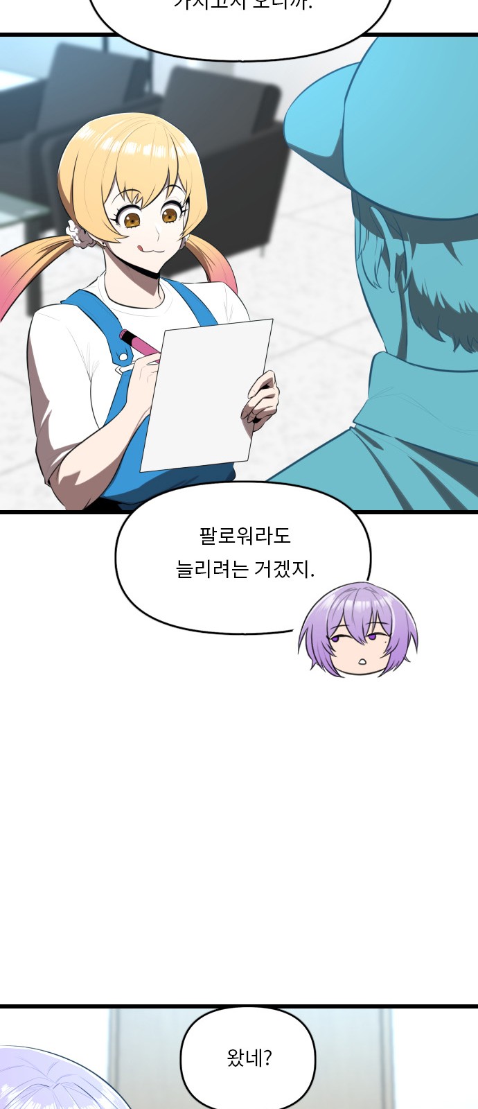 32 페이지