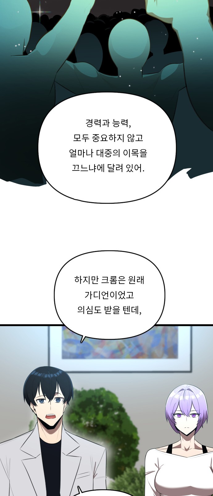 36 페이지