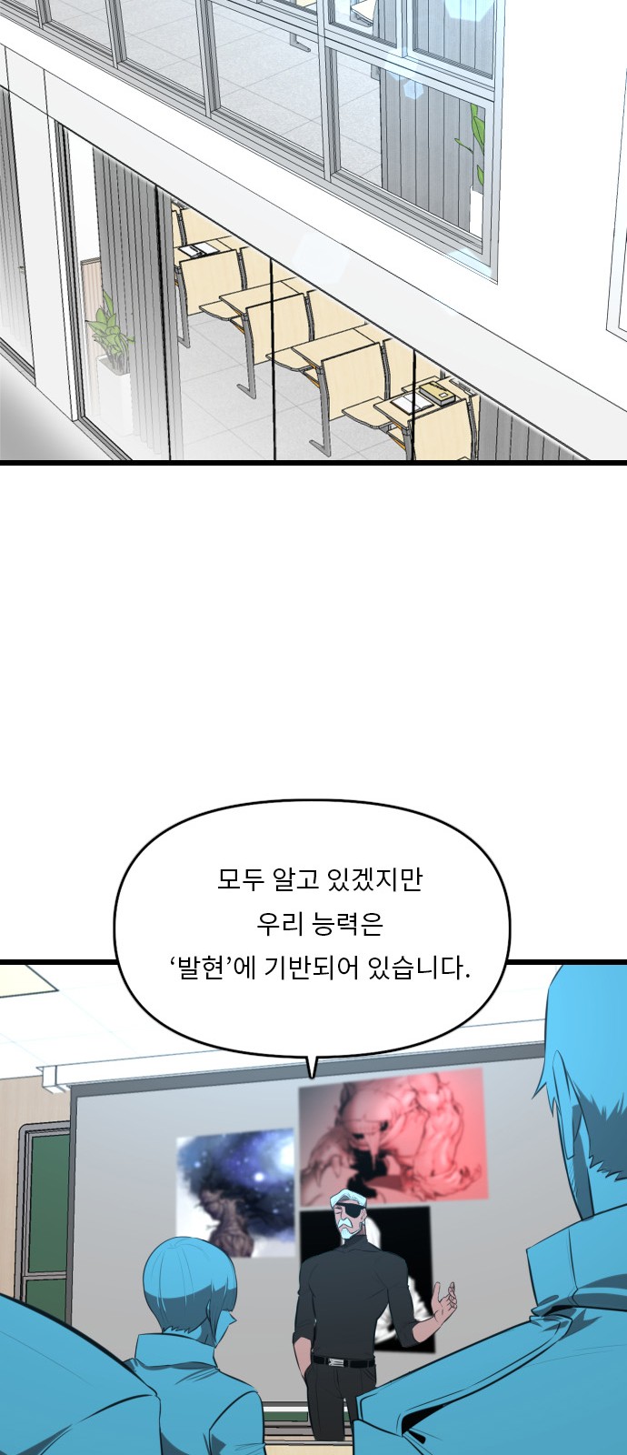 39 페이지
