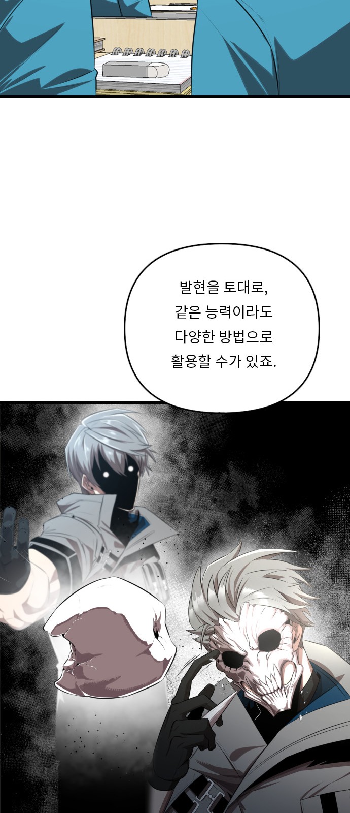 40 페이지