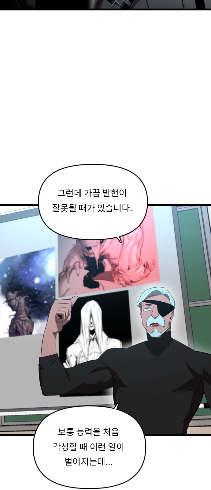 41 페이지