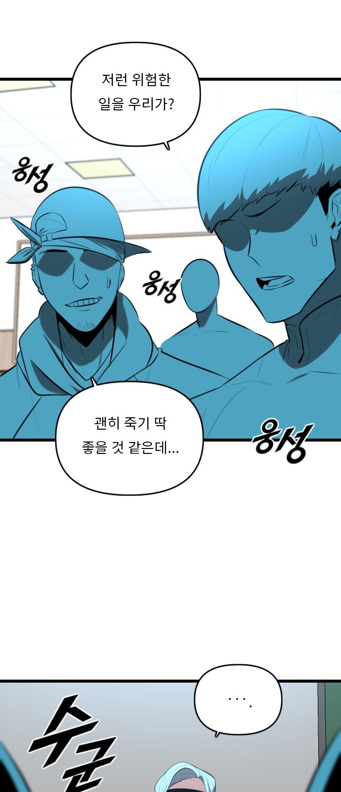 46 페이지