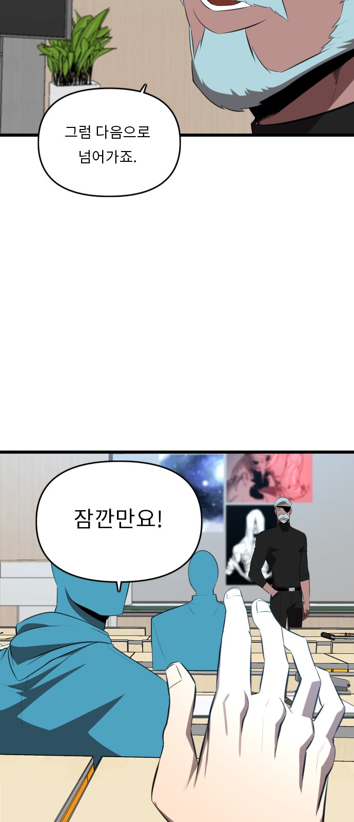 48 페이지