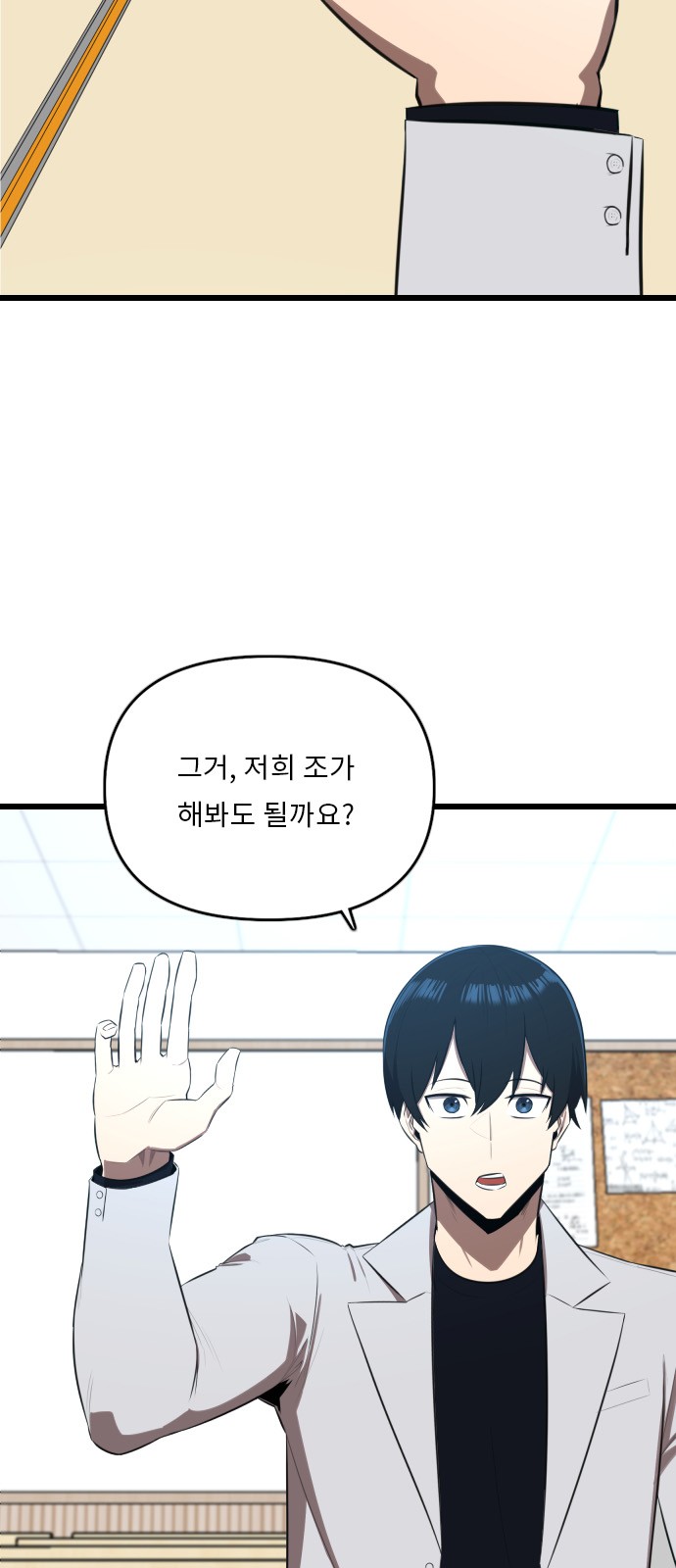 49 페이지