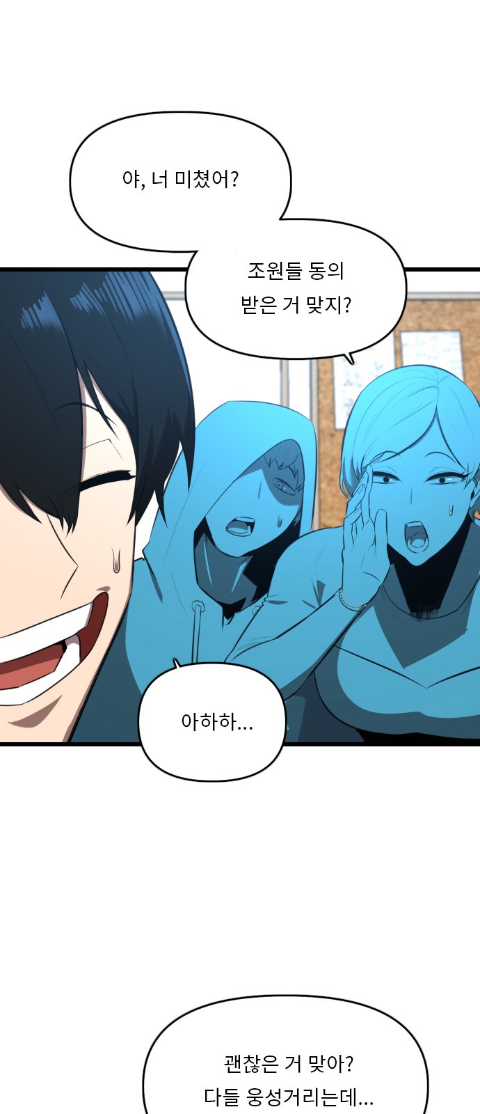 51 페이지