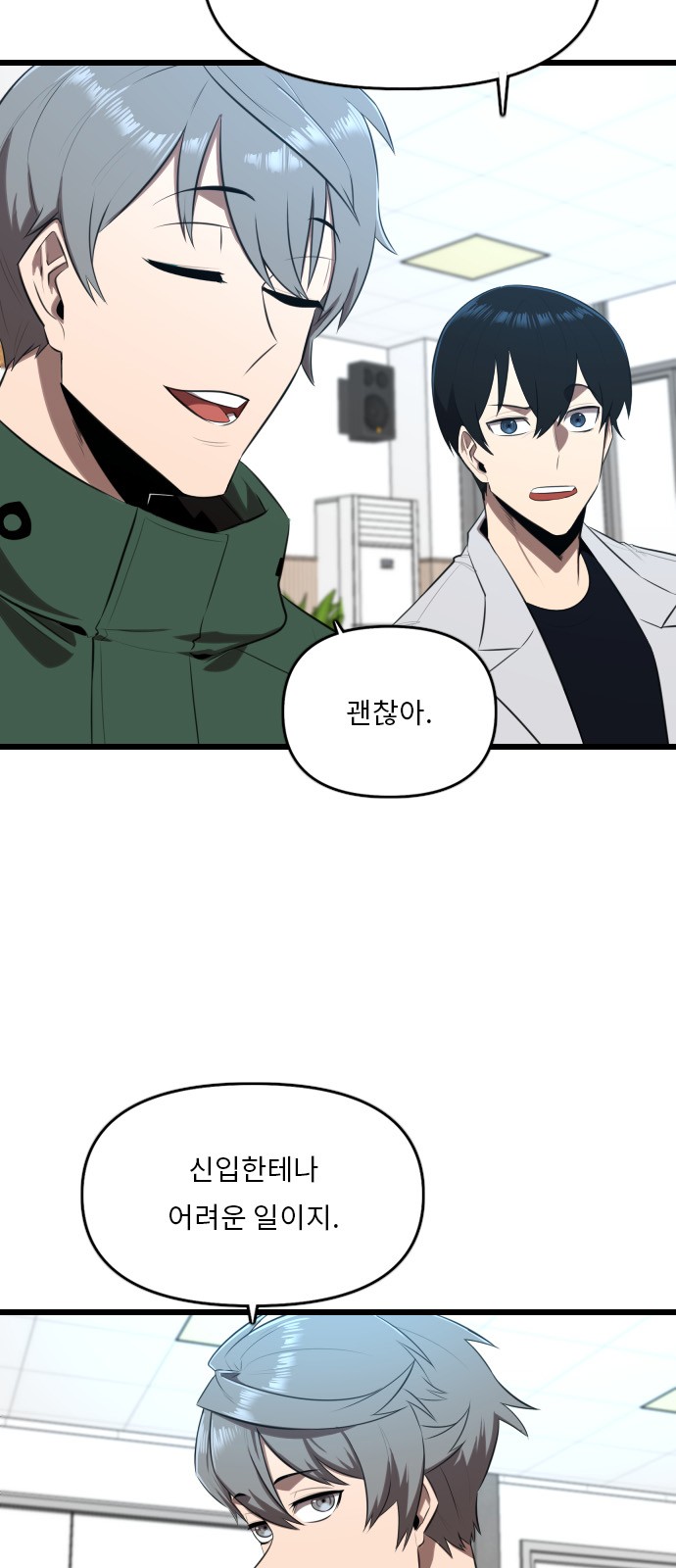 52 페이지