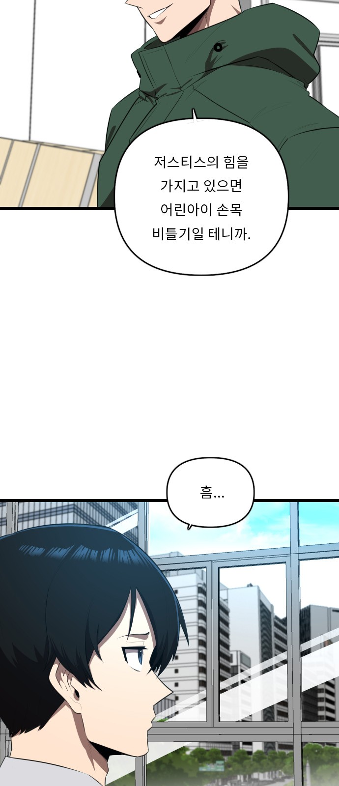 53 페이지