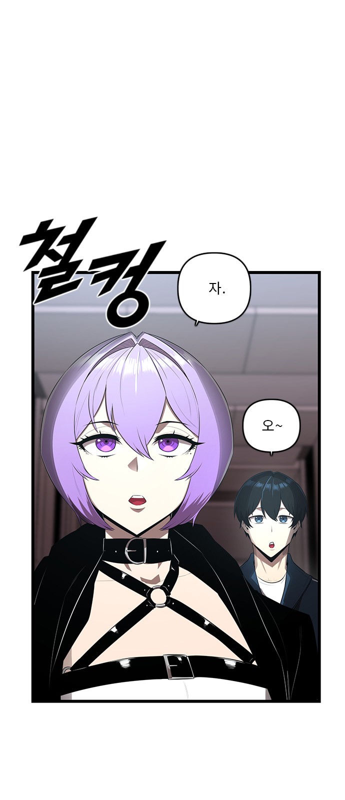 55 페이지