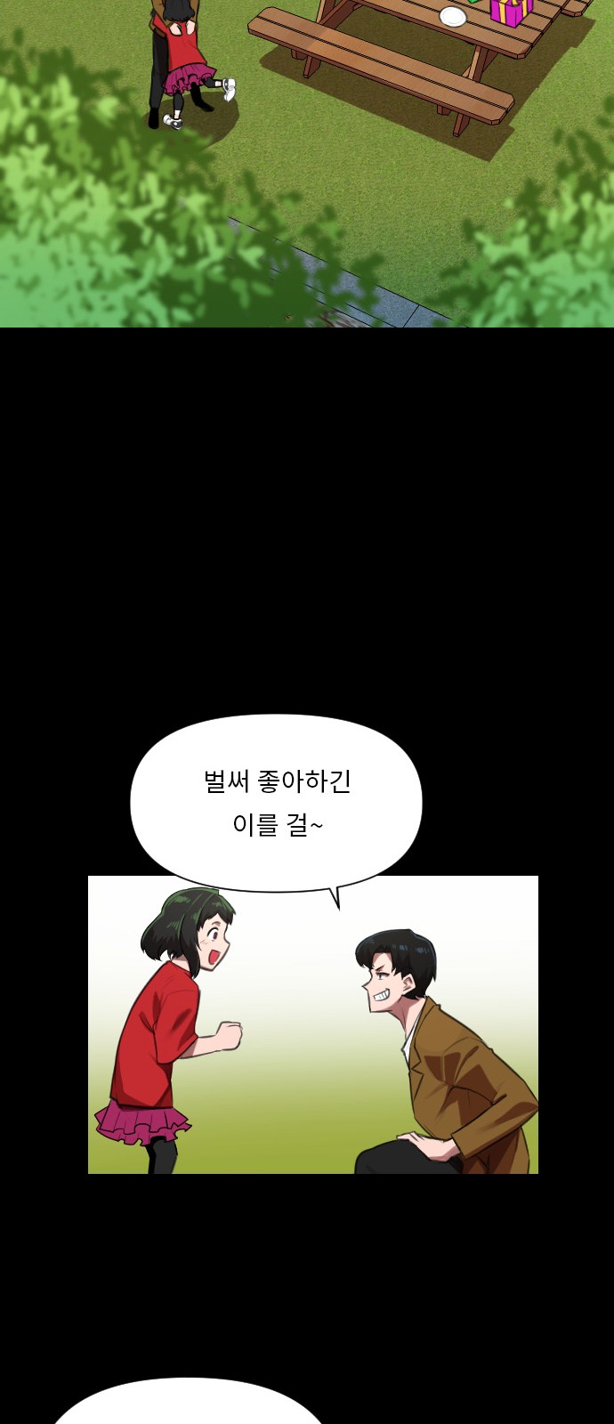 66 페이지