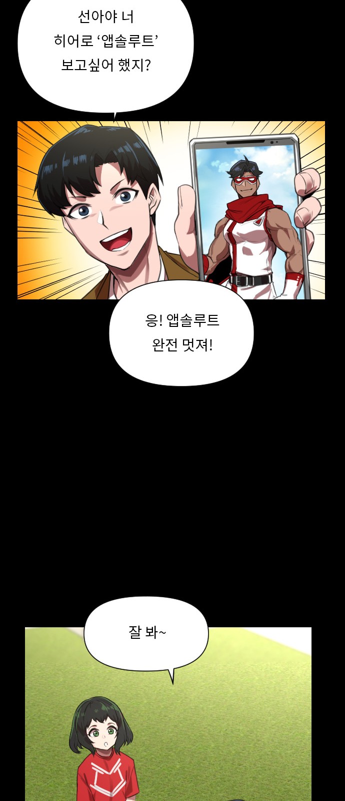 67 페이지