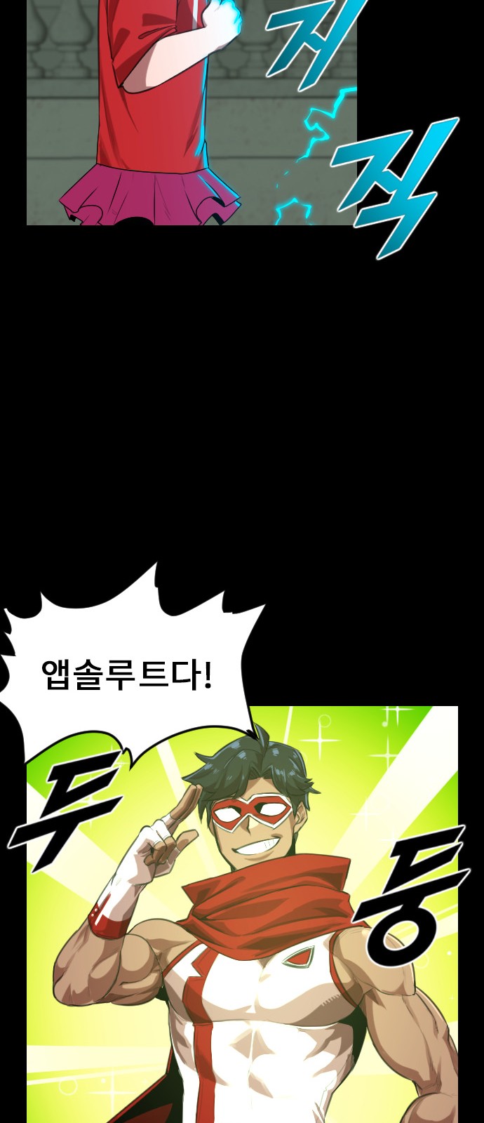 69 페이지