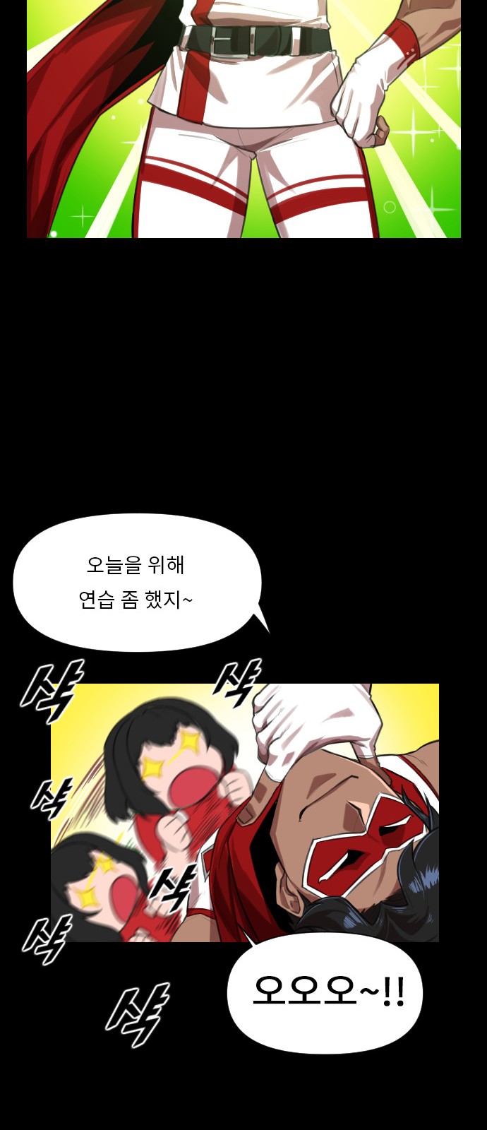 70 페이지