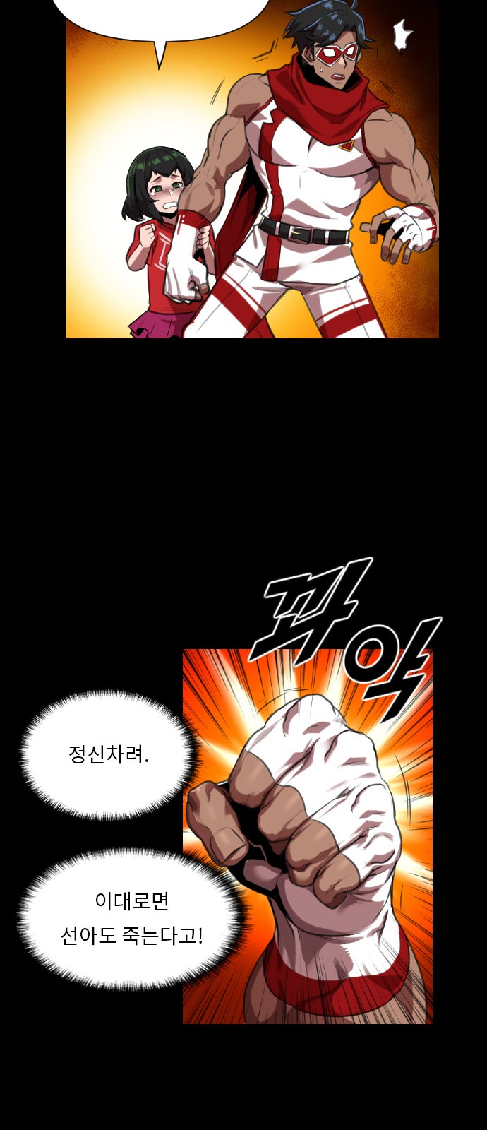 75 페이지