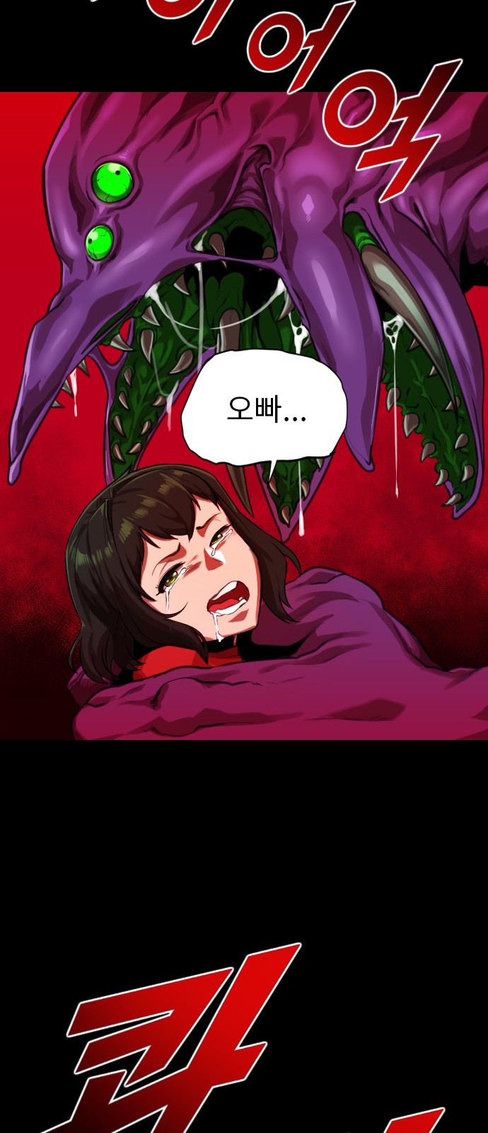 81 페이지