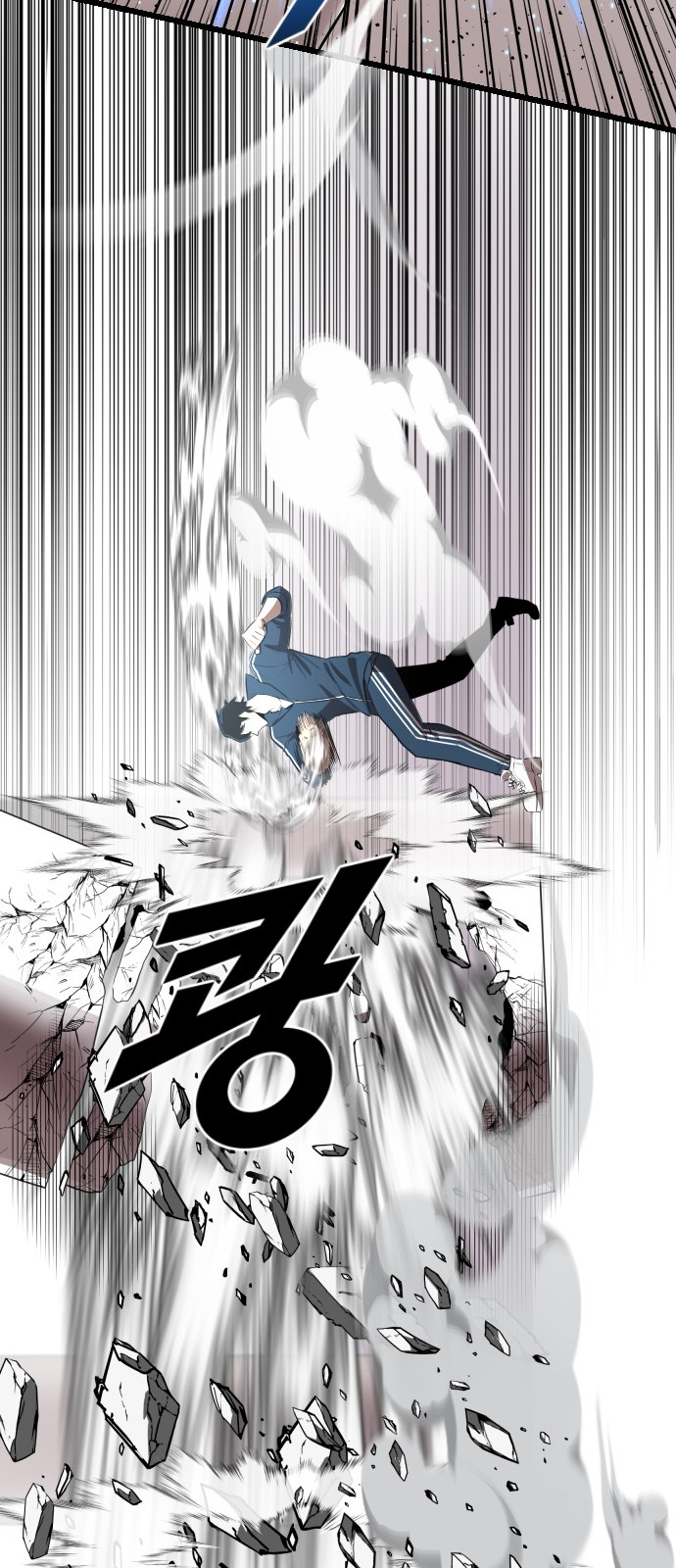 85 페이지