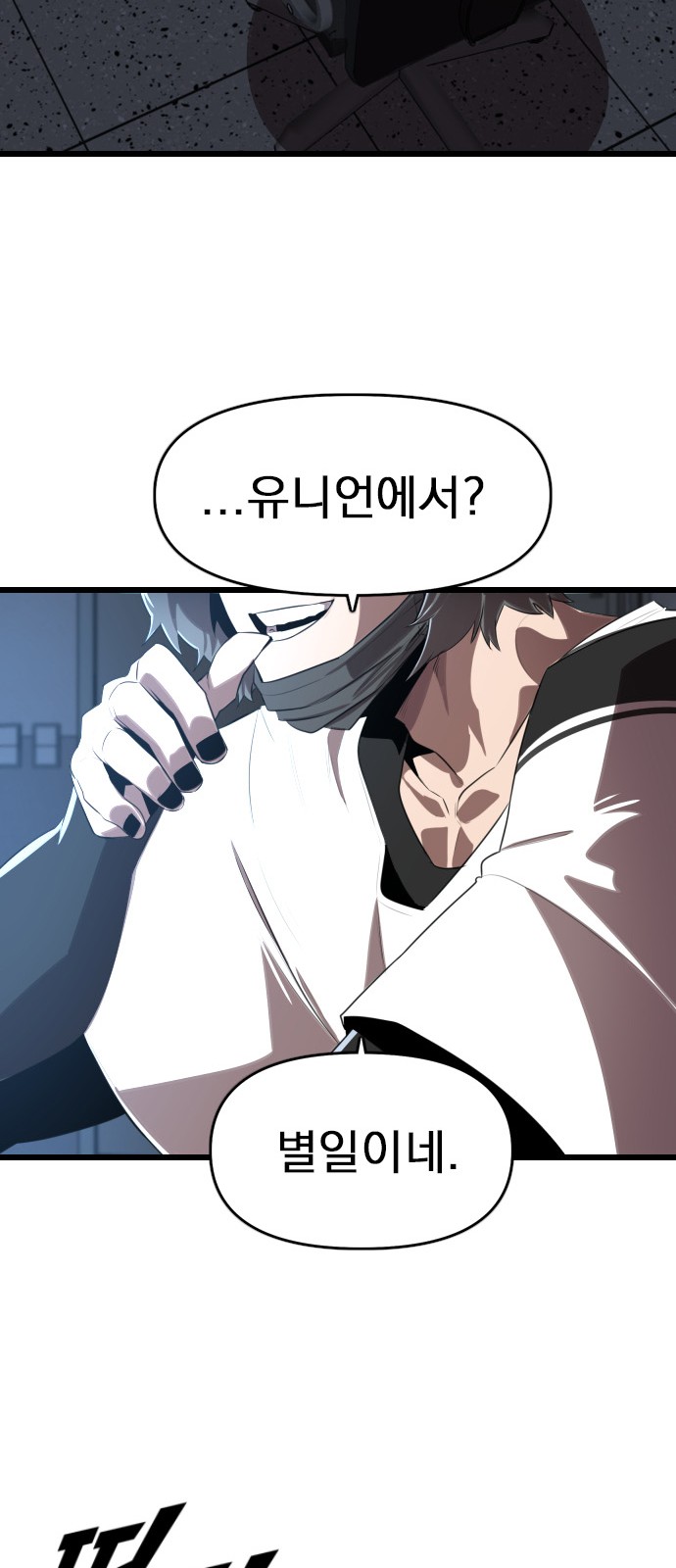 92 페이지