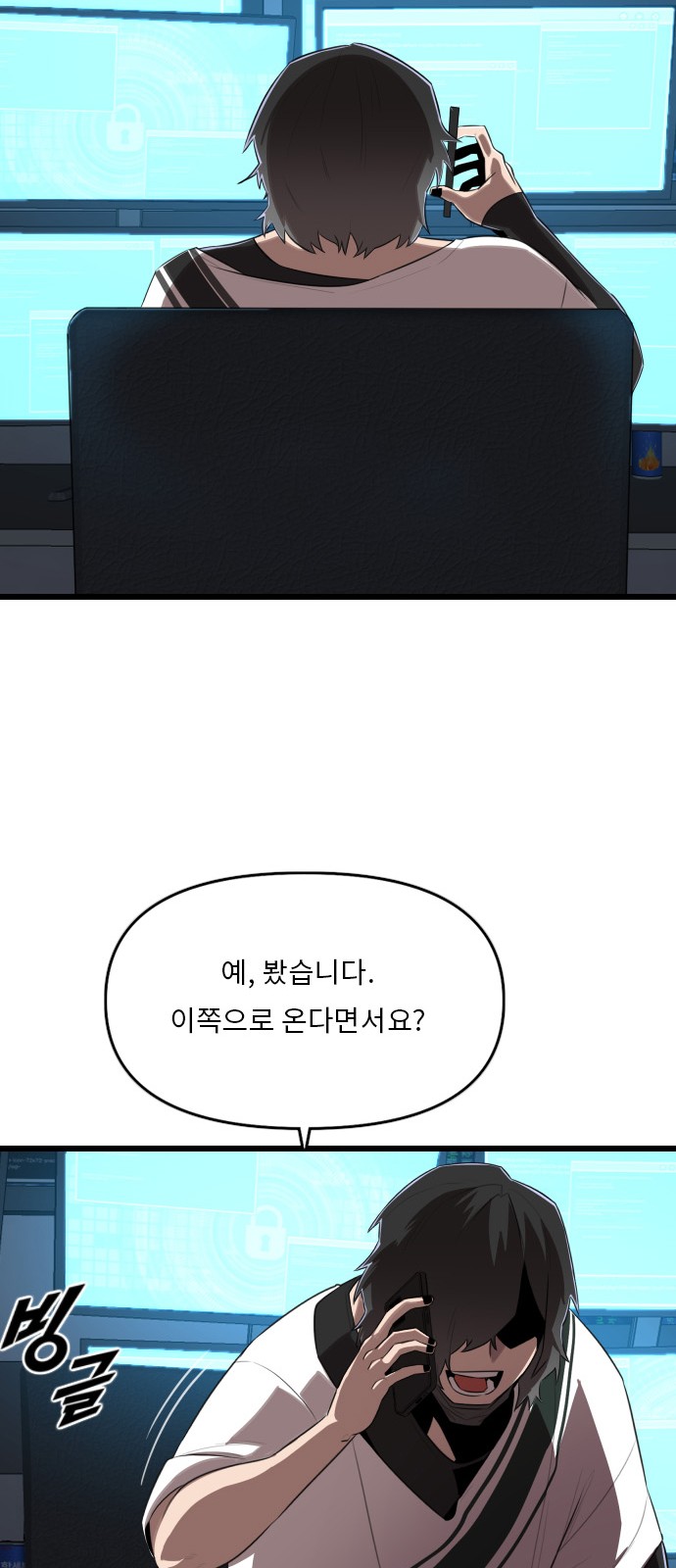 94 페이지
