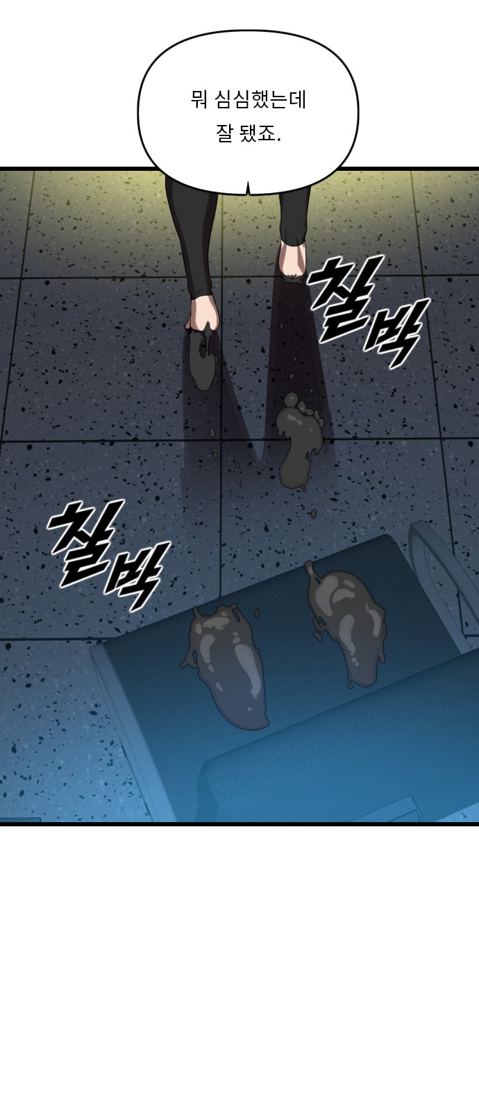 96 페이지