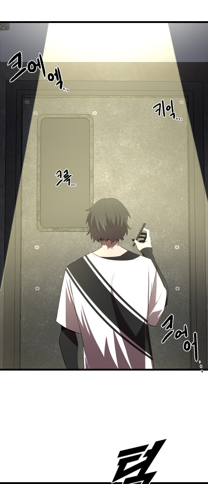 97 페이지