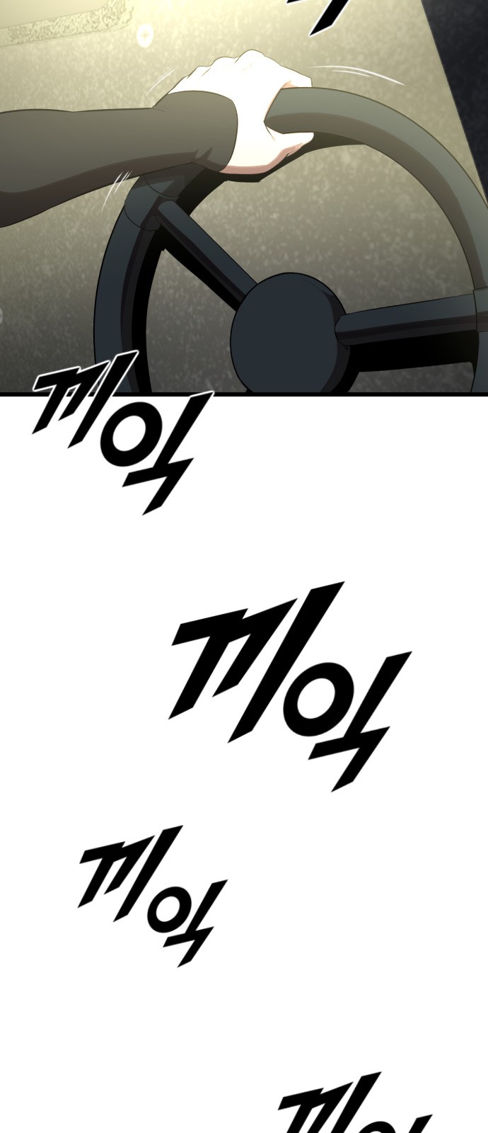 98 페이지