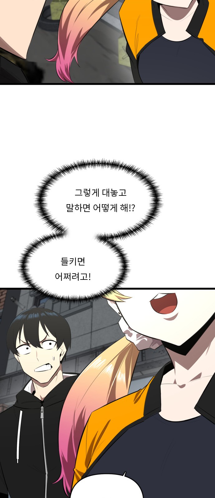 11 페이지