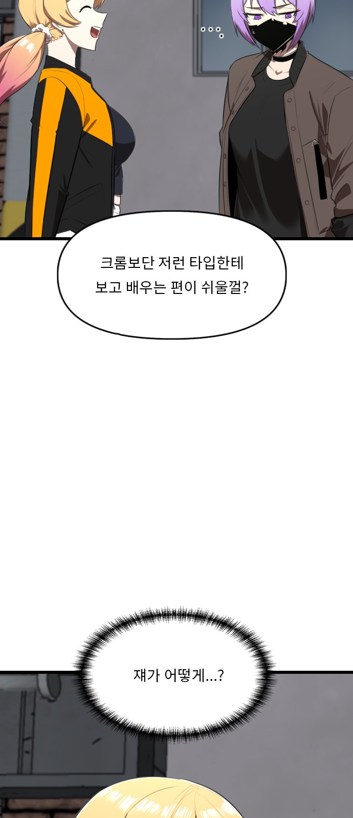 19 페이지