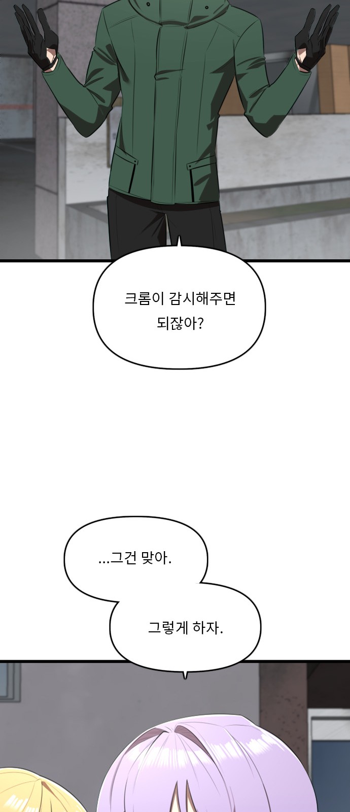 21 페이지