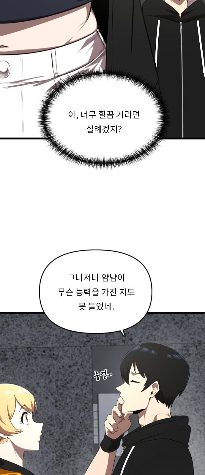 27 페이지