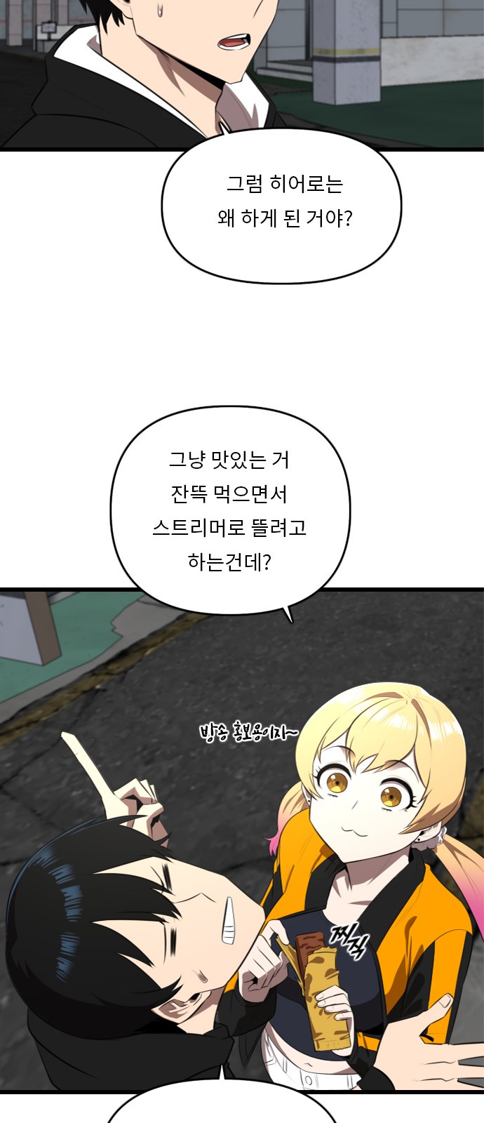33 페이지