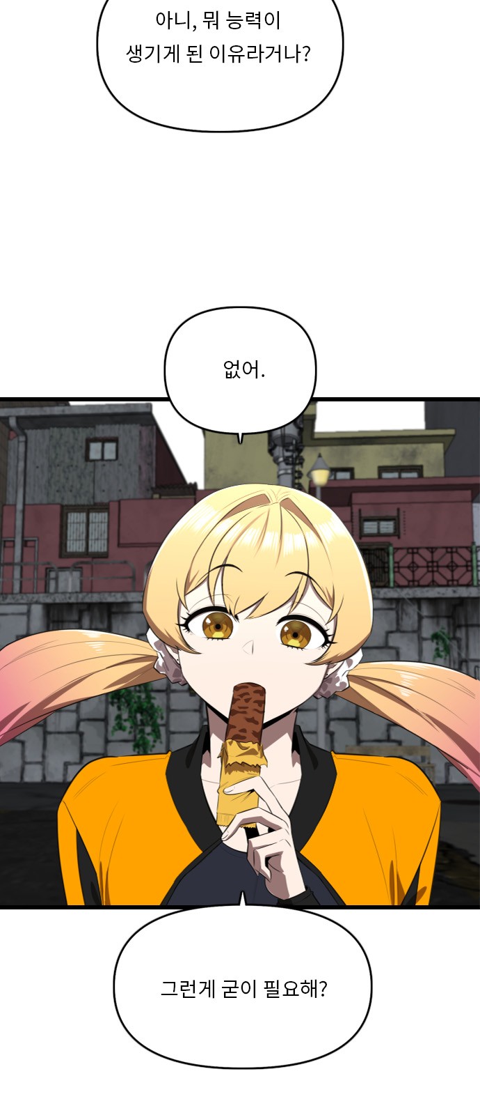 34 페이지