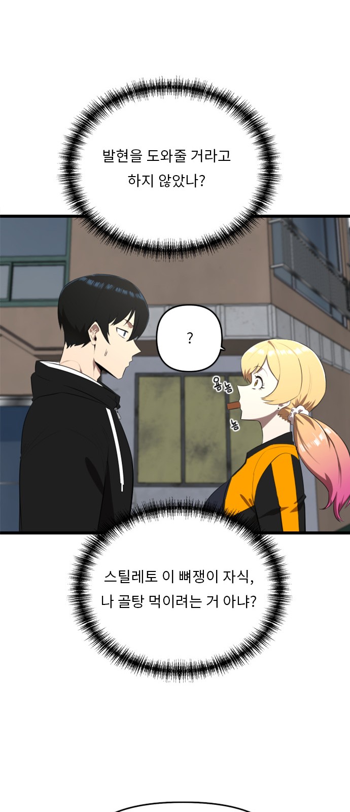 35 페이지