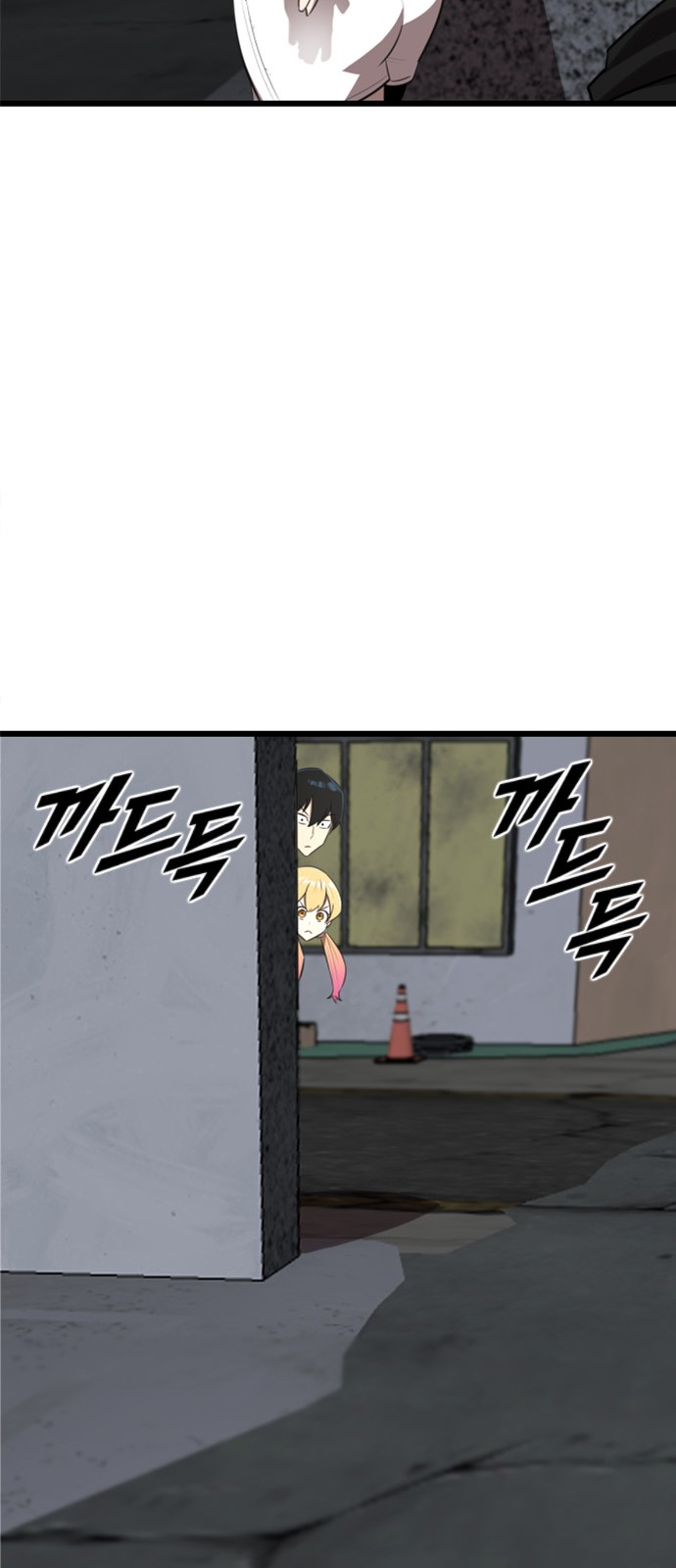 39 페이지