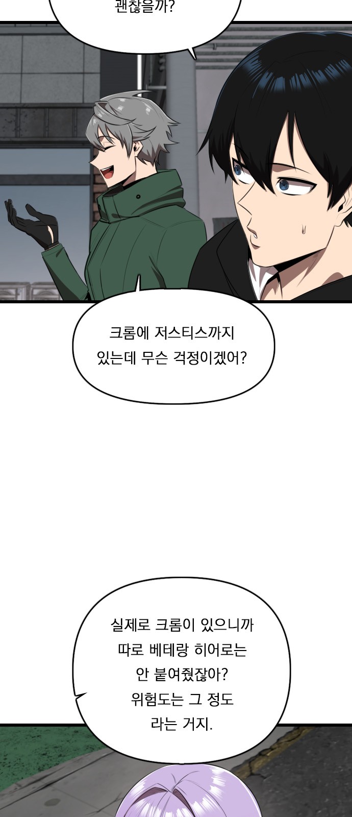 4 페이지