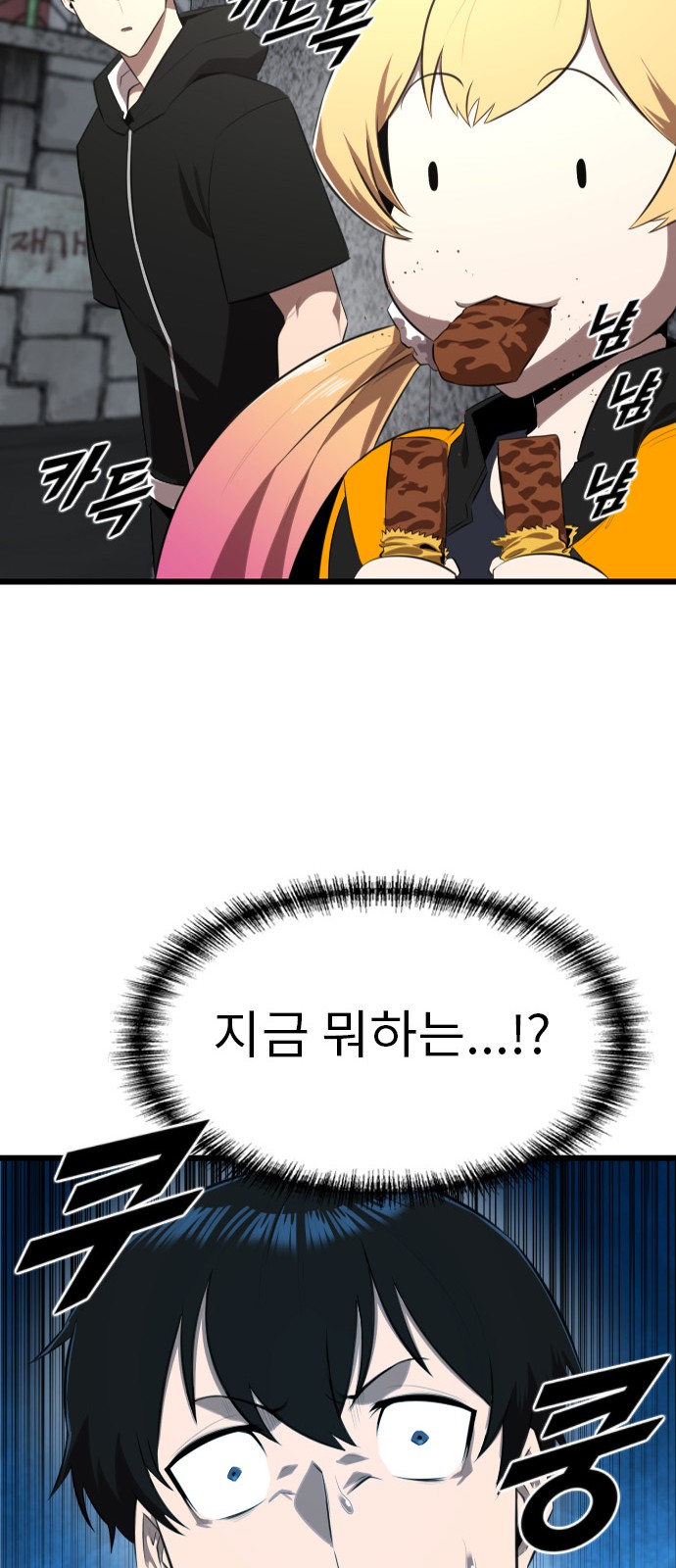 43 페이지