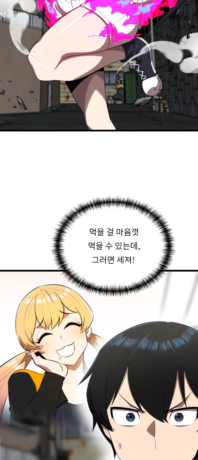 54 페이지