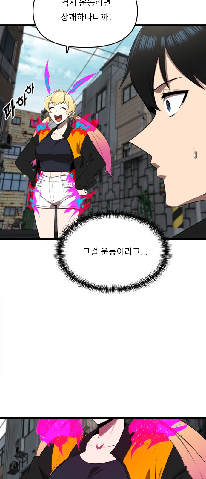57 페이지