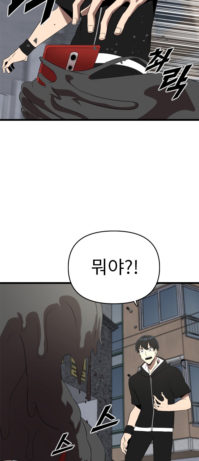 74 페이지