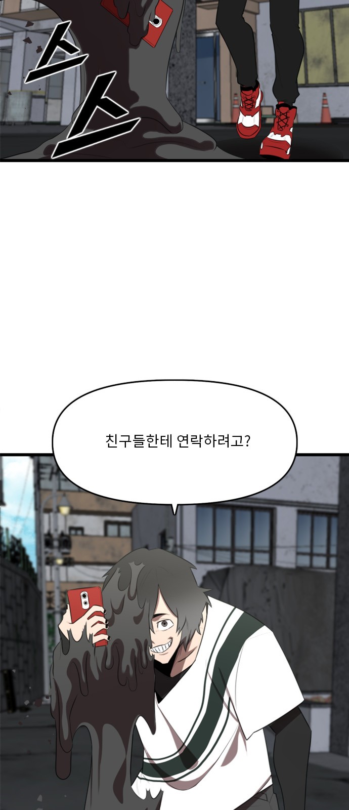 75 페이지