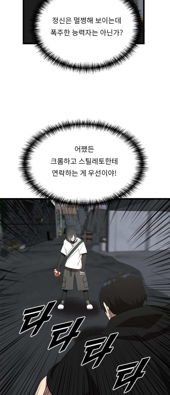 78 페이지