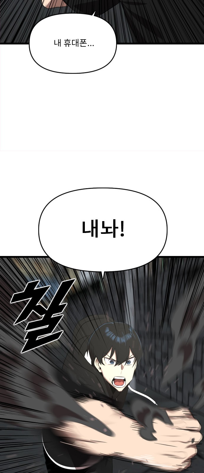 79 페이지