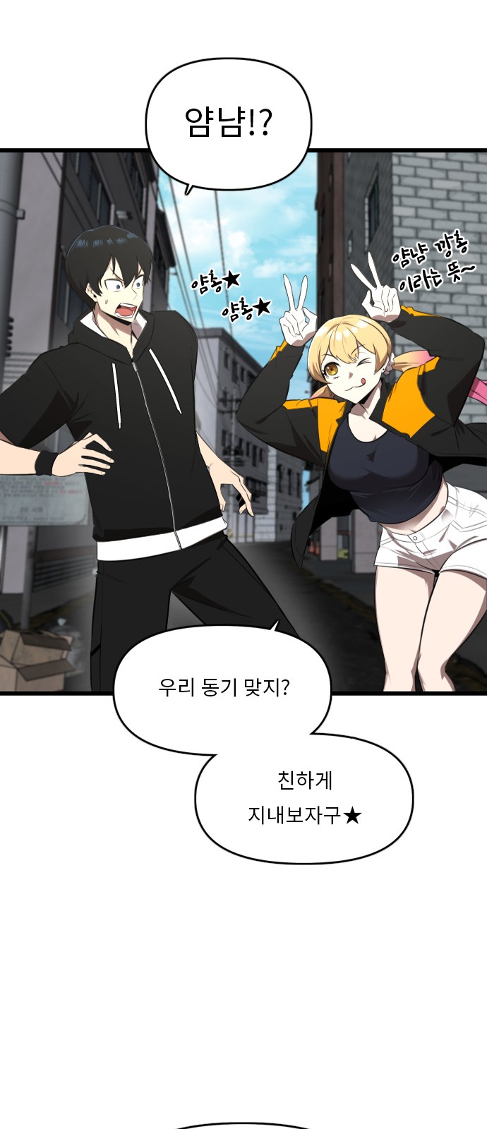 8 페이지