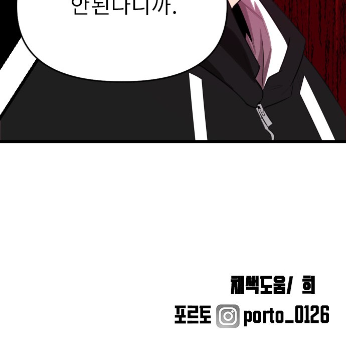 84 페이지
