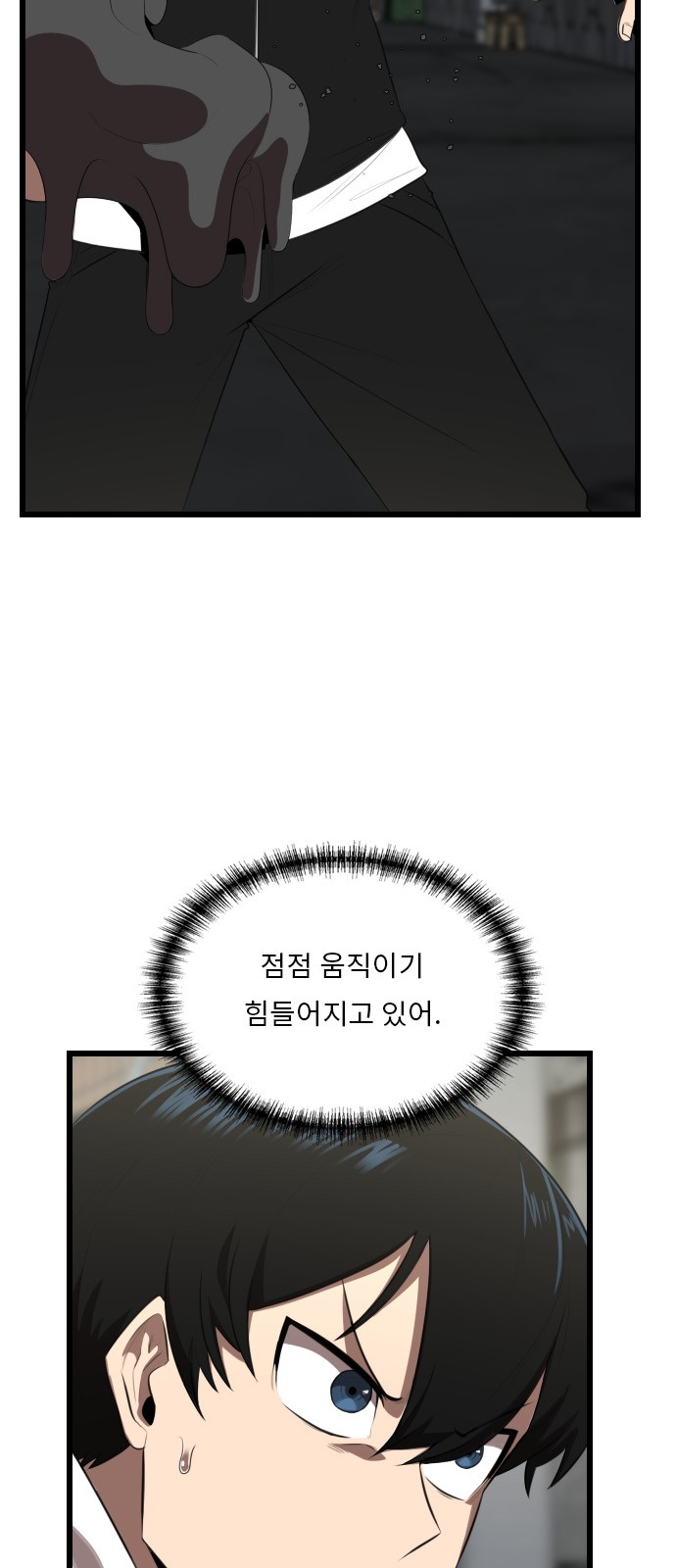 30 페이지