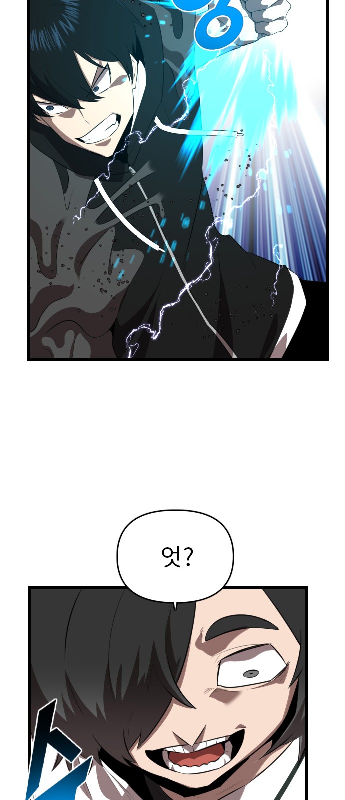 36 페이지