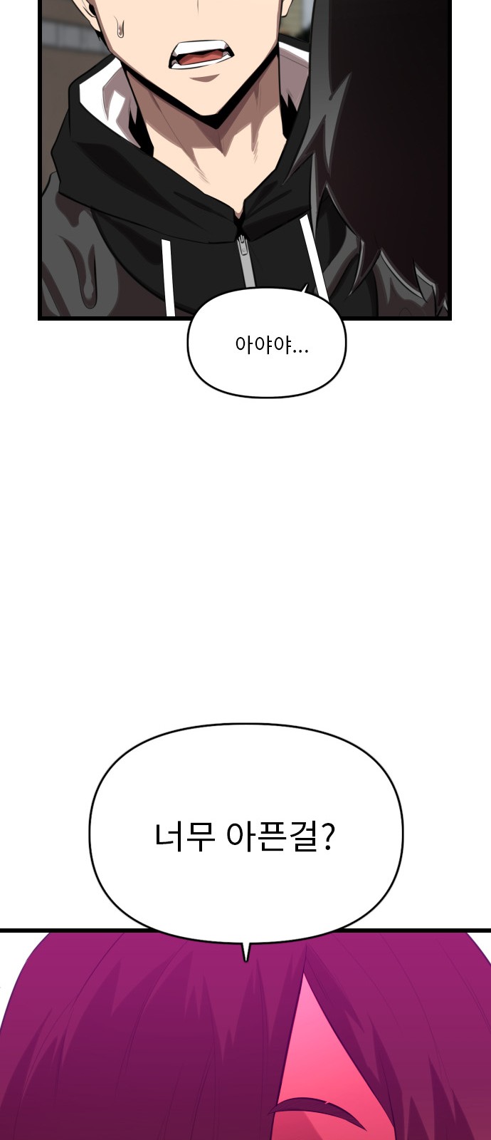 40 페이지